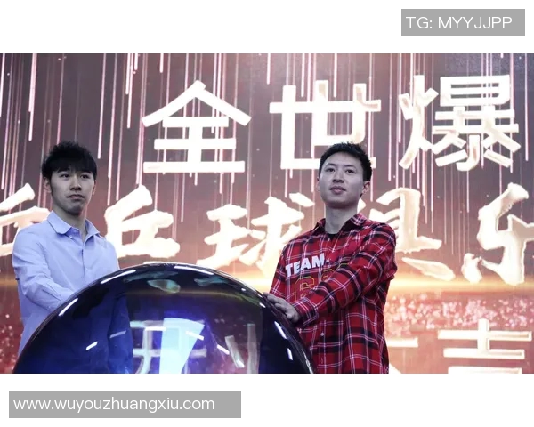 重庆乒乓球队的转型之路与新打法解析探讨 重庆乒乓球队的转型之路与新打法解析探讨