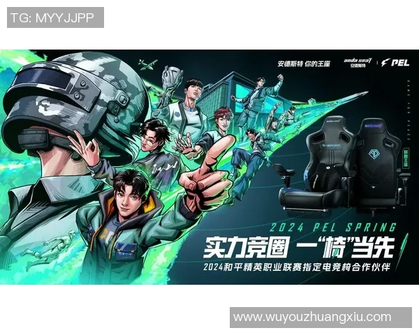 FPX战队在和平精英赛场上的心理素质提升与团队协作新策略探讨 FPX战队在和平精英赛场上的心理素质提升与团队协作新策略探讨
