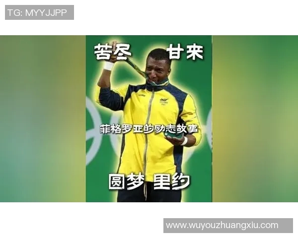 从贫民窟到绿茵场足球明星的励志人生与奋斗故事 从贫民窟到绿茵场足球明星的励志人生与奋斗故事