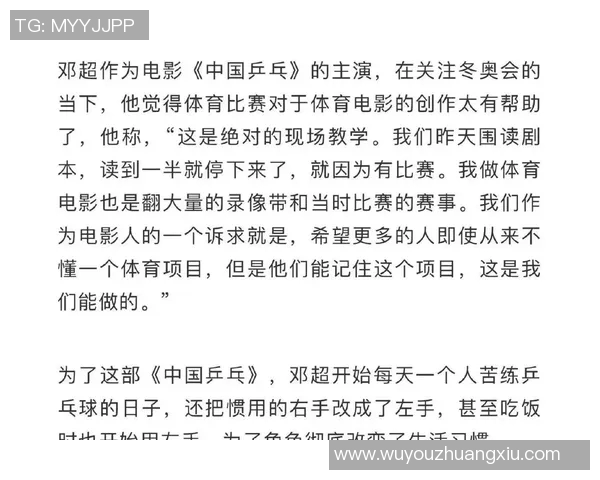 南京乒乓球队荣登全国团队协作排行榜第二名的辉煌成就分析 南京乒乓球队荣登全国团队协作排行榜第二名的辉煌成就分析