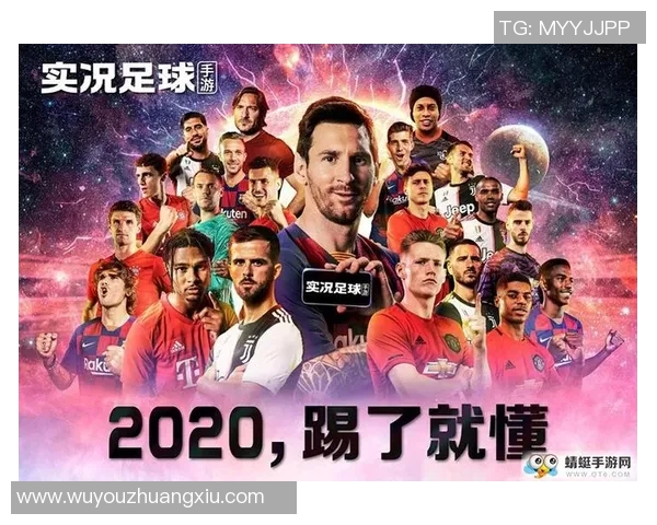 古代足球明星的传奇故事与他们的历史影响力探讨